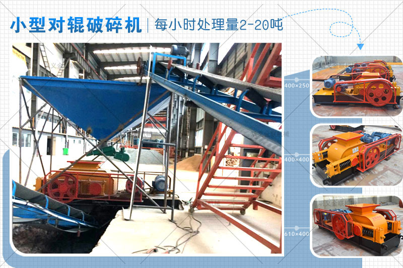 日產(chǎn)100噸的石子制砂機用哪種型號合適,哪個廠家質(zhì)優(yōu)價廉? 日產(chǎn)100噸的石子制砂機用哪種型號合適,哪個廠家質(zhì)優(yōu)價廉?